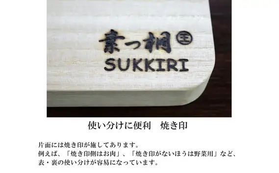 柿渋まな板 大 《サイズ：幅420×奥行235×板厚20mm・重量：600g》 まないた 俎板 キッチン用品 台所用品 桐製 軽量 加茂市 ワンアジア