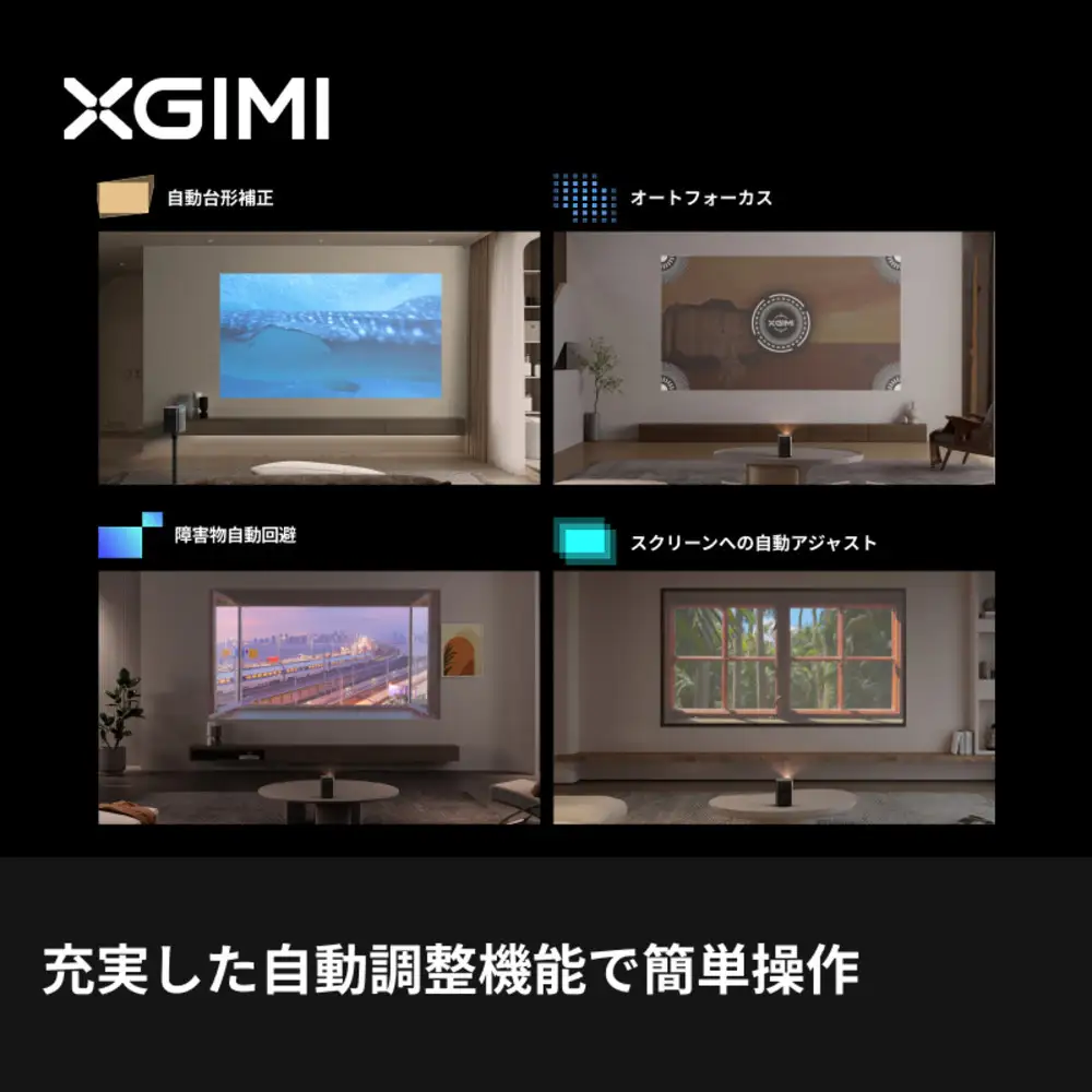 PJ19  XGIMI Halo+(New) プロジェクター GoogleTV搭載 Netflix対応 1080P 700ISO ルーメン プロジェクター 小型 家庭用【ISA技術 /40~200 インチ投影可能 /内蔵バッテリー2.5 時間再生可能/オートフォーカスなど】