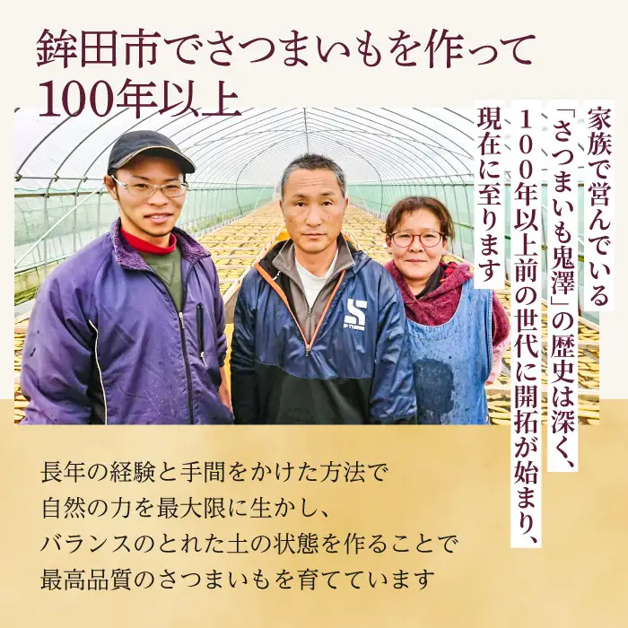 干し芋 ほしいも 紅はるか 120g×6袋（720g） ＼3月発送／ ほしいも 【さつまいも鬼澤】