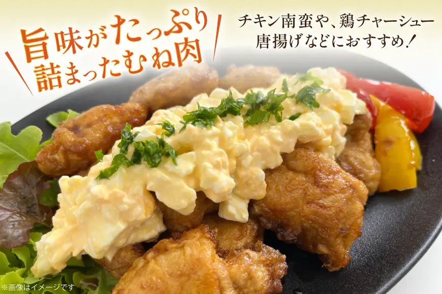 鶏肉 12回 定期便 宮崎県産 若鶏 むね肉 2kg 計 24kg