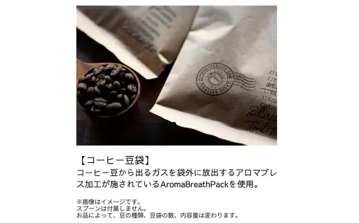 スペシャルティコーヒー 深煎り コーヒー豆 2種類 セット 合計600g （ 豆のまま ）