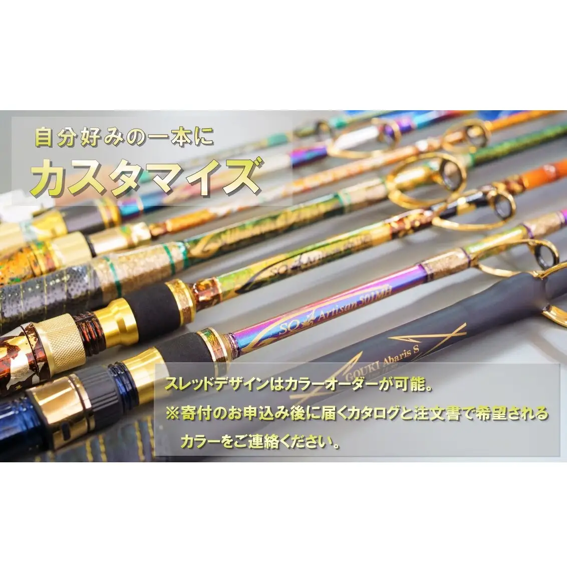 剛樹 Gフラット 235H・235S（GFL235H・GFL235S）235cm ウェイト負荷60-120号・60-100号　釣り竿 釣り用品 フィッシング ヒラメ専用竿 小型 大型 ヒラメ釣り GFL235 S