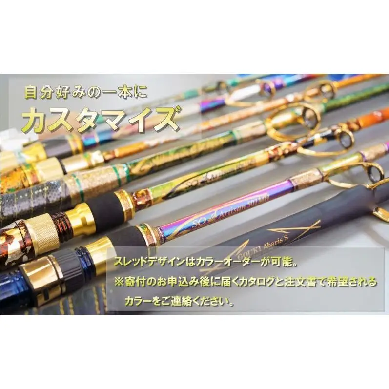 釣竿 剛樹 グローダー ロッド 釣竿 GLD-M 7ft
