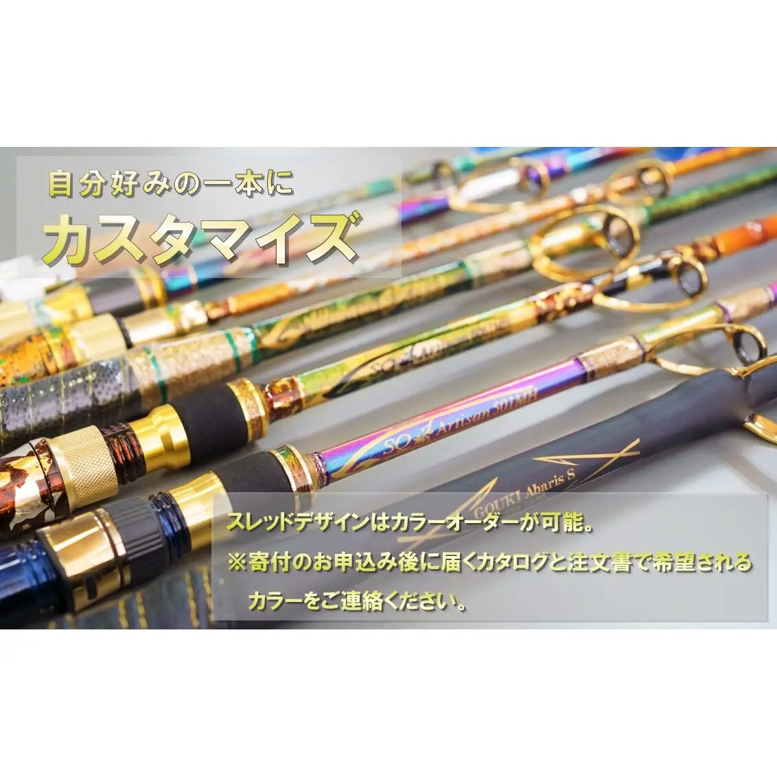 釣竿 剛樹 シマアジリミテッド ロッド 釣竿【SJLTD220SS・220S 220cm】 SJLTD220S
