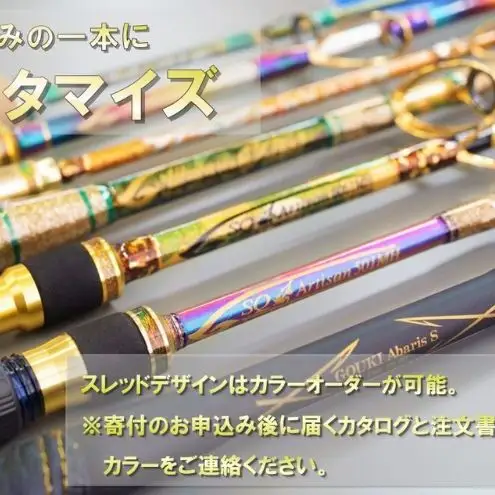 釣竿 剛樹 エフィシェント ジギングロッド 釣竿 HP 508 10S