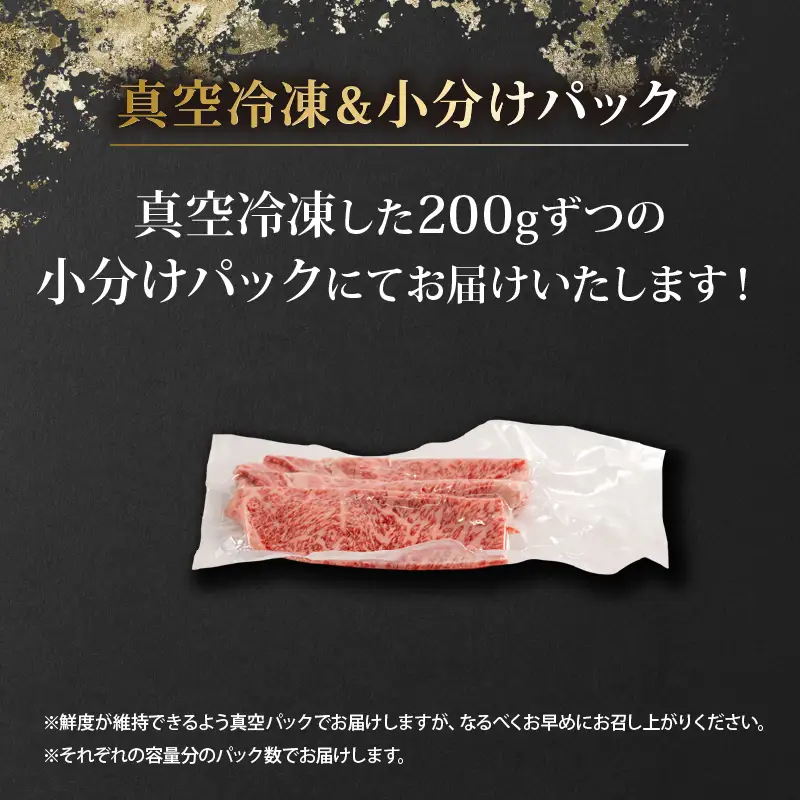 近江牛 牛スライス 200g 1パック [RM104]