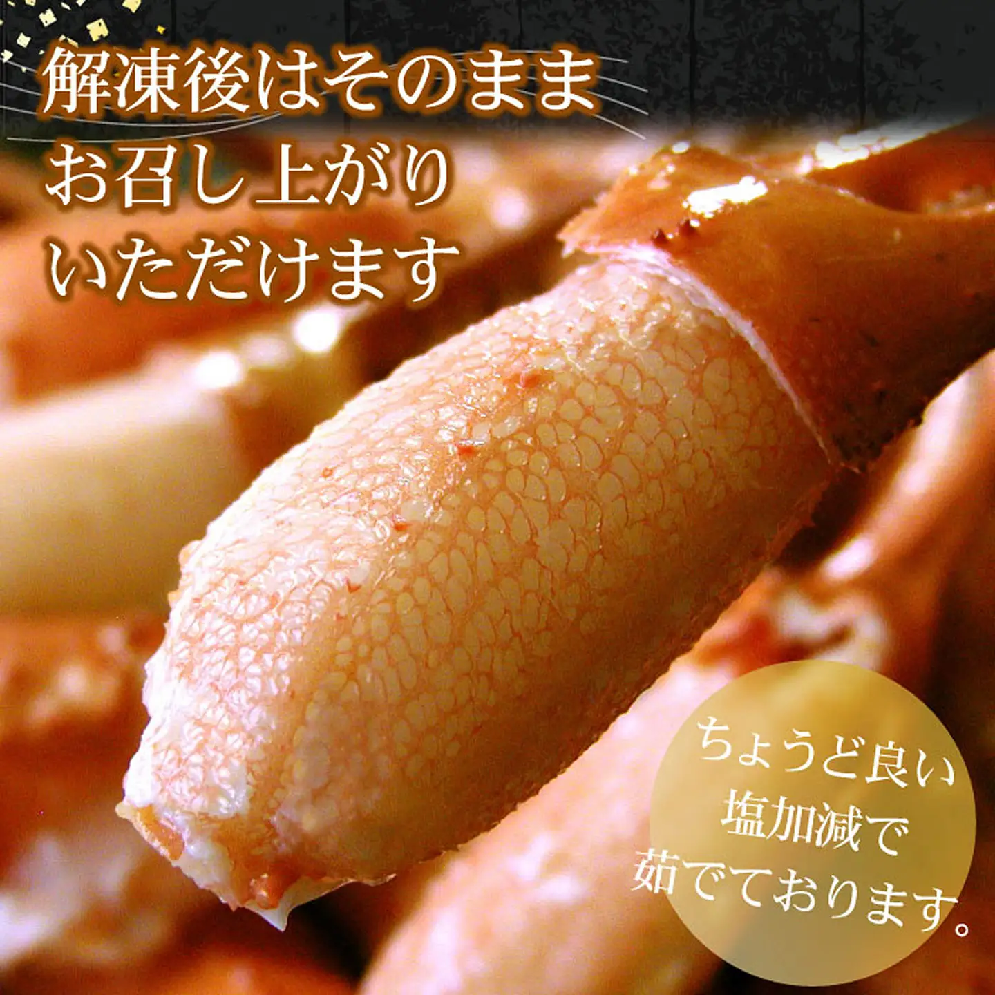 ボイル紅ずわいがに爪1kg×2P B-56006