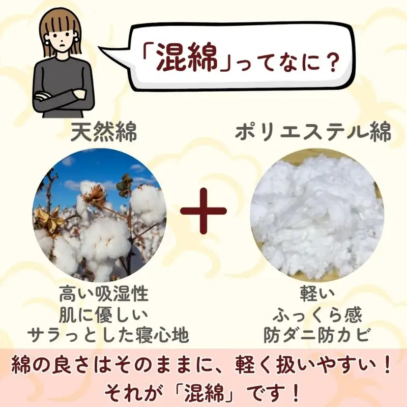 敷布団 セミダブル 混綿、綿70% ポリ30% ボリューム 5.5kg 職人手作り 和布団 ※配送不可:離島 和柄ピンク