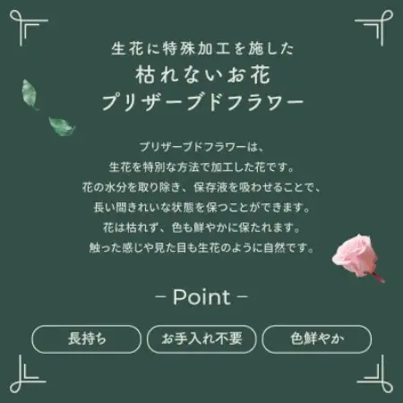 プリザーブドフラワー ガラスドーム型アレンジ 【イネス ミニ(オレンジ)】【1748725】