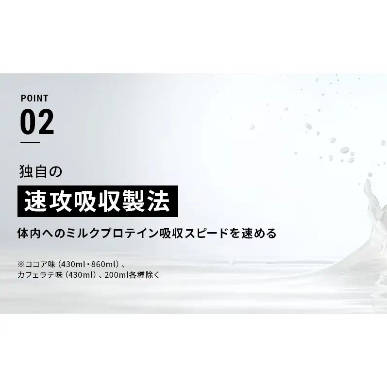 プロテイン フルーツセット 24本 プロテイン