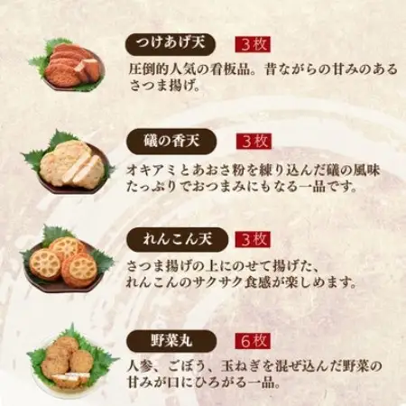 【毎月定期便】鹿児島 さつまあげ 松野下蒲鉾 さつま揚げ詰合せ　小容量 NN0-0003全2回【配送不可地域：離島】【4088167】