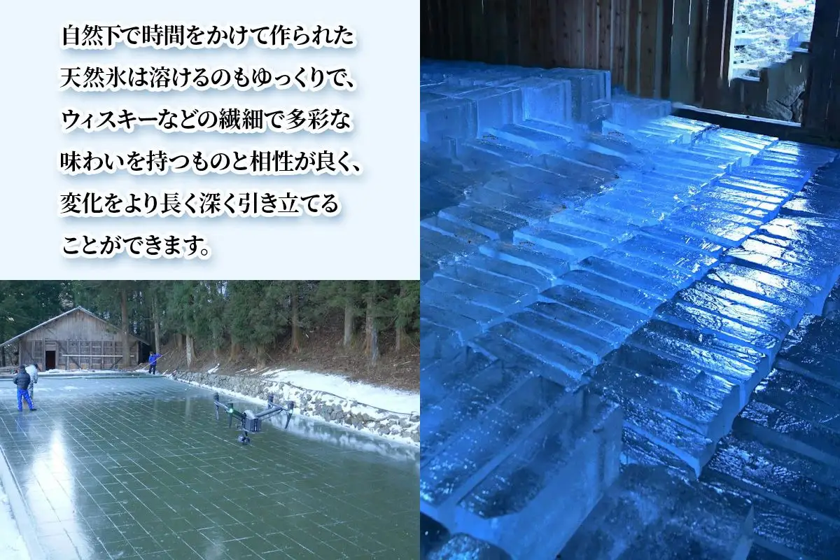 日光天然の氷 かち割り 1kg [0958]
