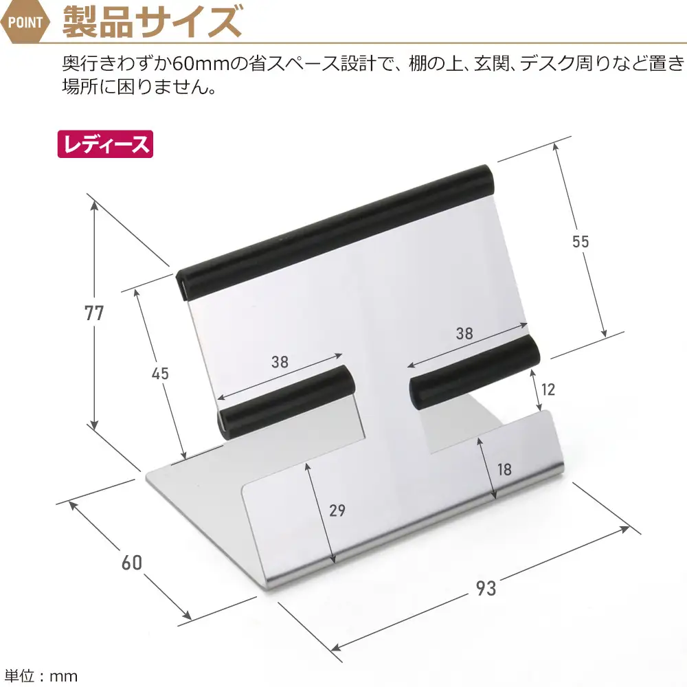 1354 ZEOOR ウォッチスタンド ステンレス レディース 腕時計 スタンド WS15-02