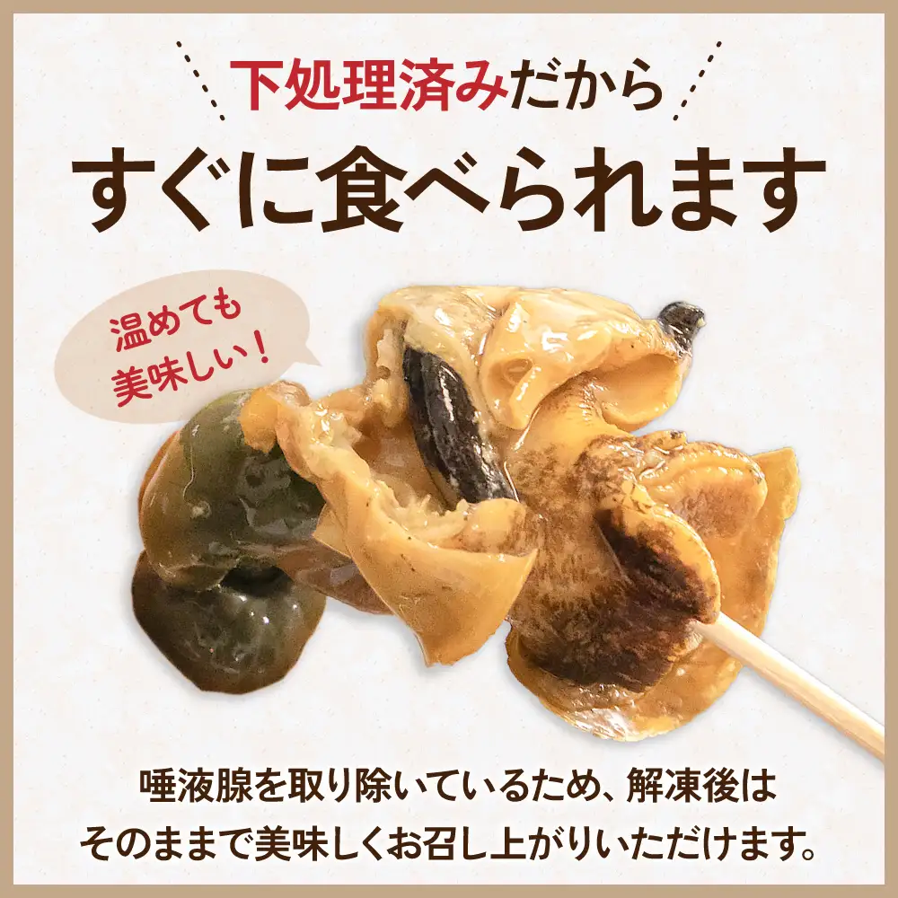 青ツブ貝 味付け煮 貝 味付け おつまみ ごはんのお供 珍味 海産物 魚介 海の幸 