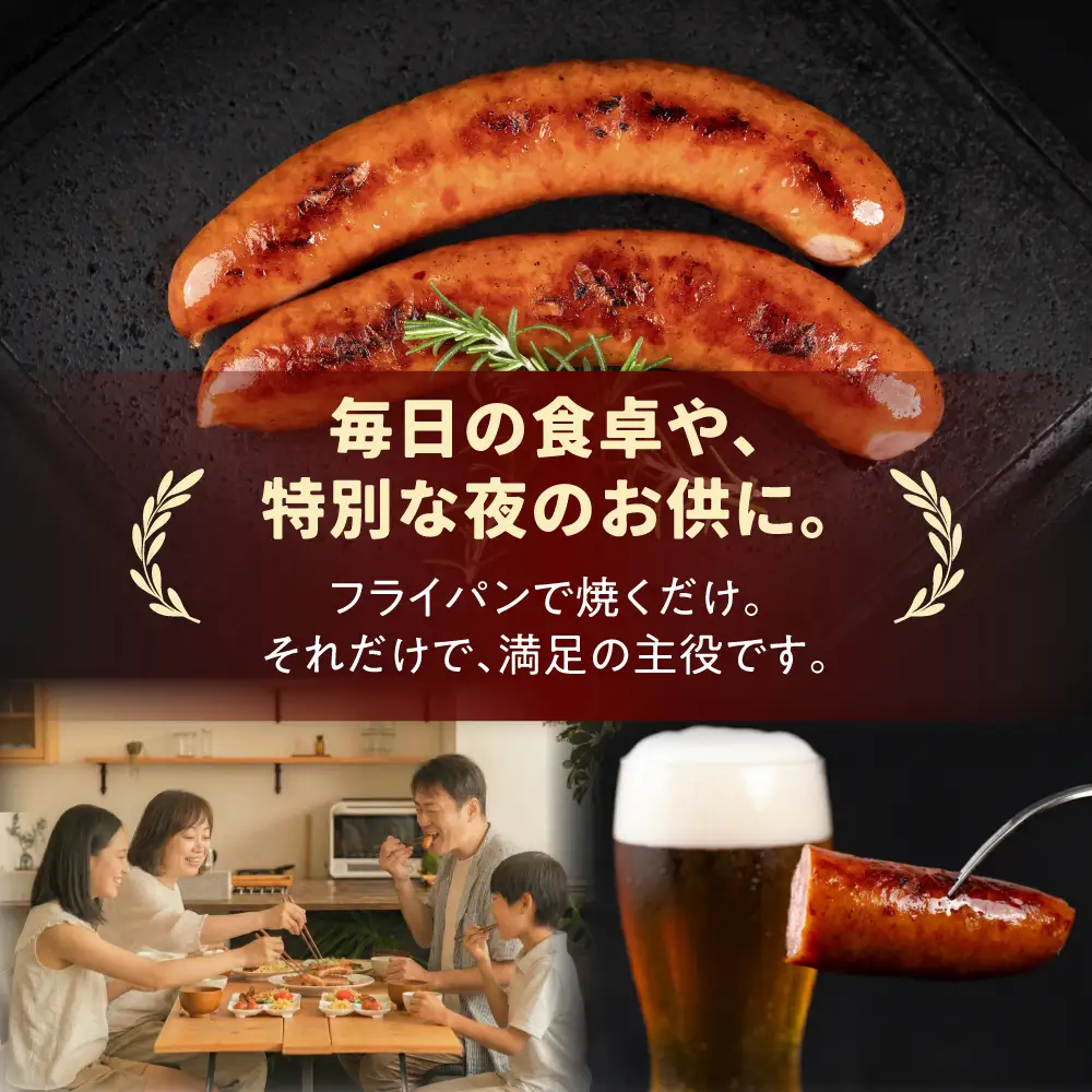 ガツンとあらびきソーセージ 250g×12P ちょい辛 スモークソーセージ ソーセージ ウインナー ウィンナー おかず あらびき お弁当 おつまみ つまみ ビール 美味しい おススメ こだわり 国産 3kg 小分け サントアマロ 送料無料 愛知県 豊橋市