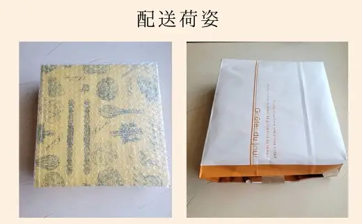 はちみつ菓子工房くにみ　焼菓子詰め合わせ　15個入