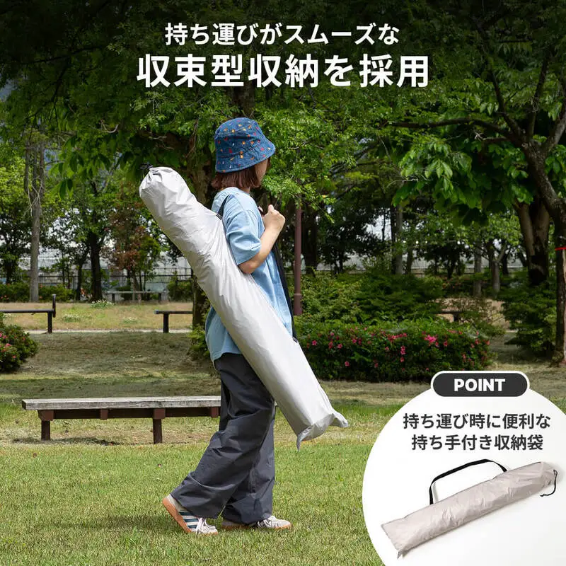 SUNDAY MOUNTAIN ワンタッチタープ 1点 (ナチュラルホワイト) 2026年7月下旬以降発送 アウトドアグッズ ギア [E-8097_01]