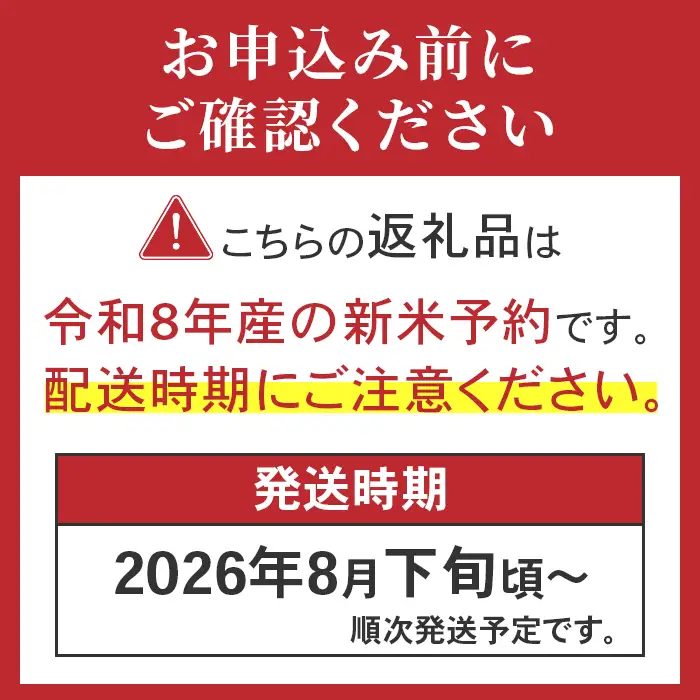 48-8H051新潟県長岡産なつひめ5kg