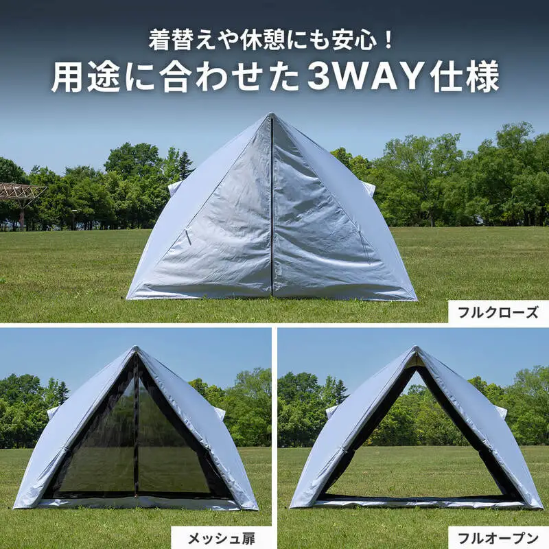 SUNDAY MOUNTAIN サンカクテント 1点 (フロストグレー) アウトドアグッズ キャンプ アウトドア ギア キャンプ用品 [E-8098_02]