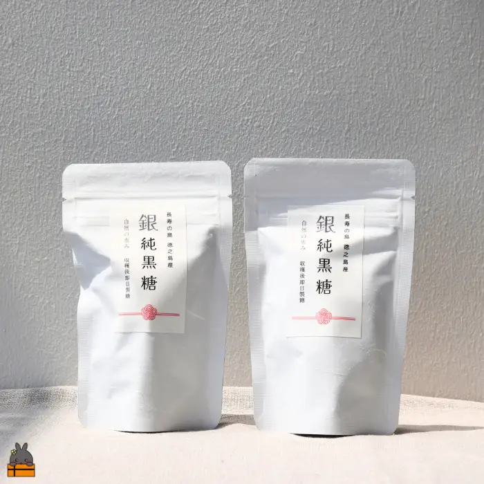 収穫後即日製糖 銀の純黒糖 60g×2袋 黒砂糖 黒糖 砂糖 徳之島 奄美