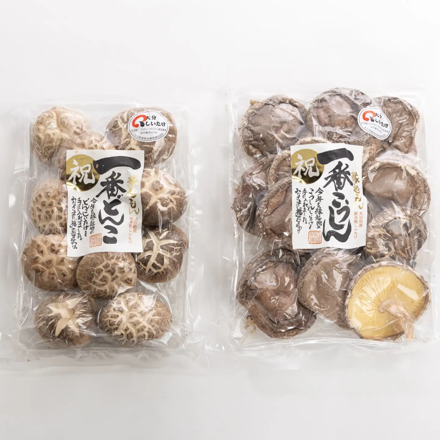 乾椎茸 一番椎茸セット | 津久見市