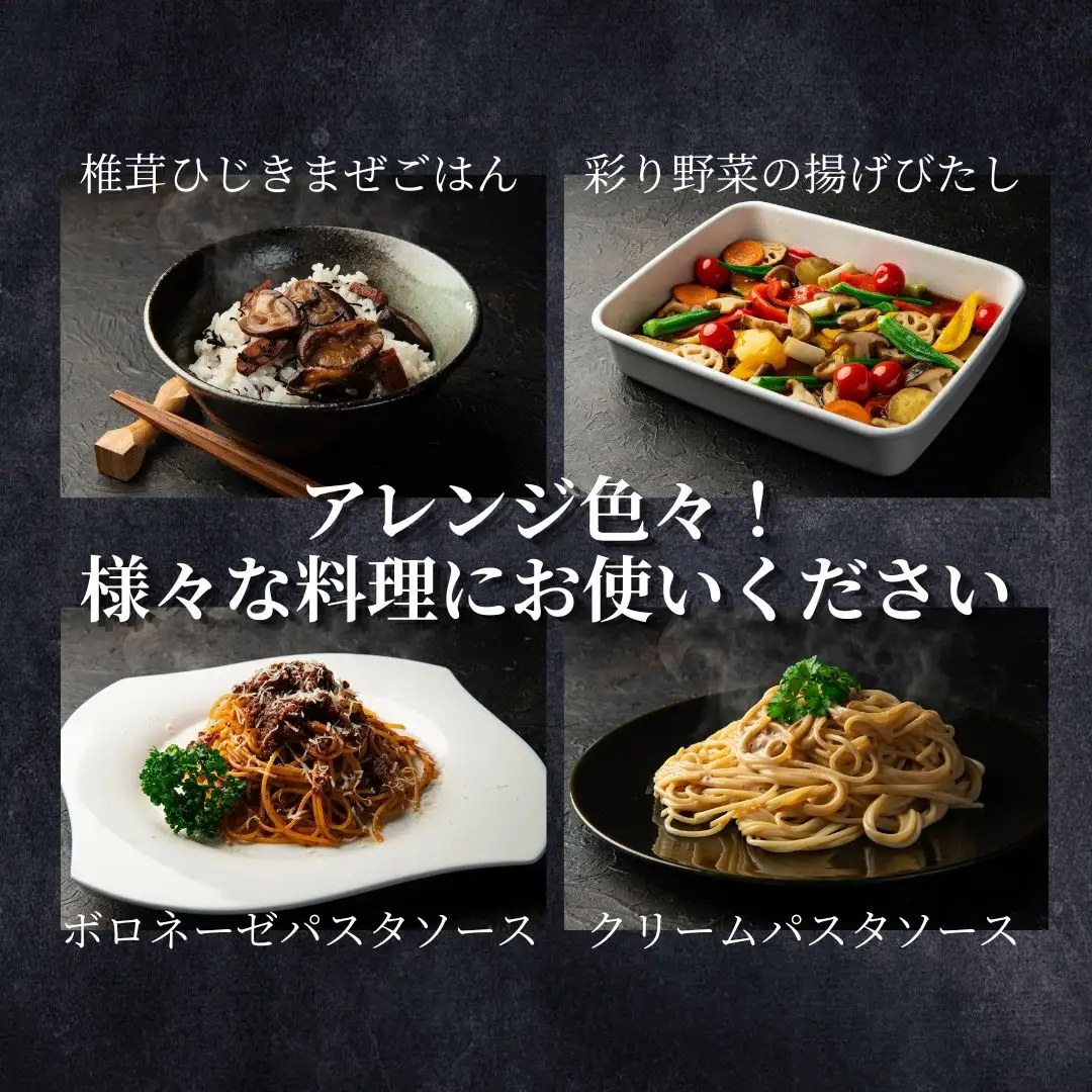 椎茸訳あり 津久見産不揃い椎茸 100g×5袋