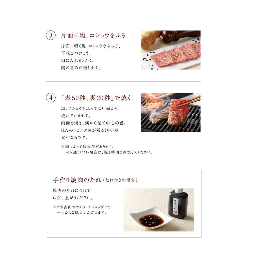 【カネ吉山本】近江牛赤身・焼肉6種盛り合わせ360g【Y203W】