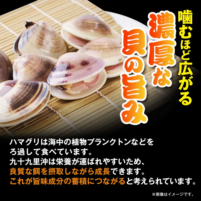 冷凍ボイルハマグリ2kg(24-40粒入り)【配送不可地域：離島】【1743659】