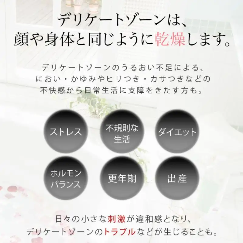 pia jour(ピアジュール) ウーマンジェル 100g×3本　ジェルタイプ ジェル フェムケア 保湿液 保湿 潤い 美容 日常 日用品 日本製 プレゼント