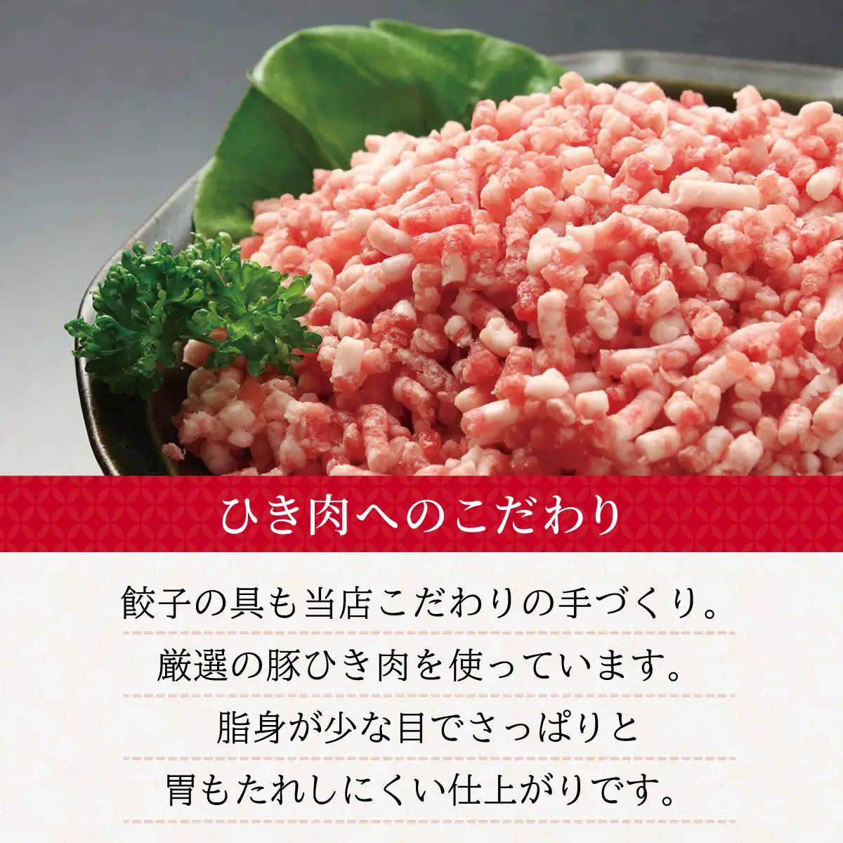 手羽先餃子 7個入り×2パック MROBA019