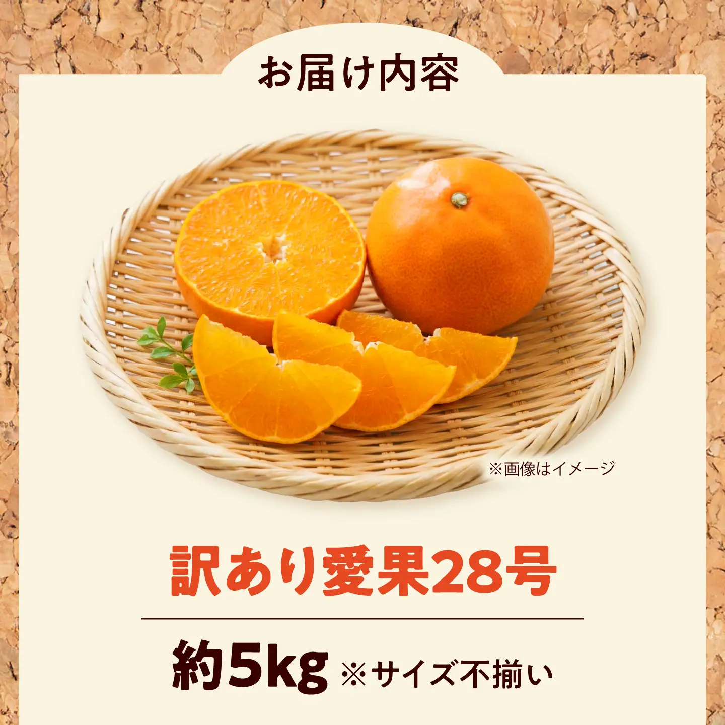 みかん 訳あり 愛果28号 約5kg サイズ不揃い【12月中旬から翌年1月中旬まで順次発送】 / フルーツ 果物 蜜柑 ミカン オレンジ 訳あり 訳アリ 小玉 甘い 先行予約 5kg 愛媛 / 愛媛県砥部町/えひめ農園組合[BJAZ016]