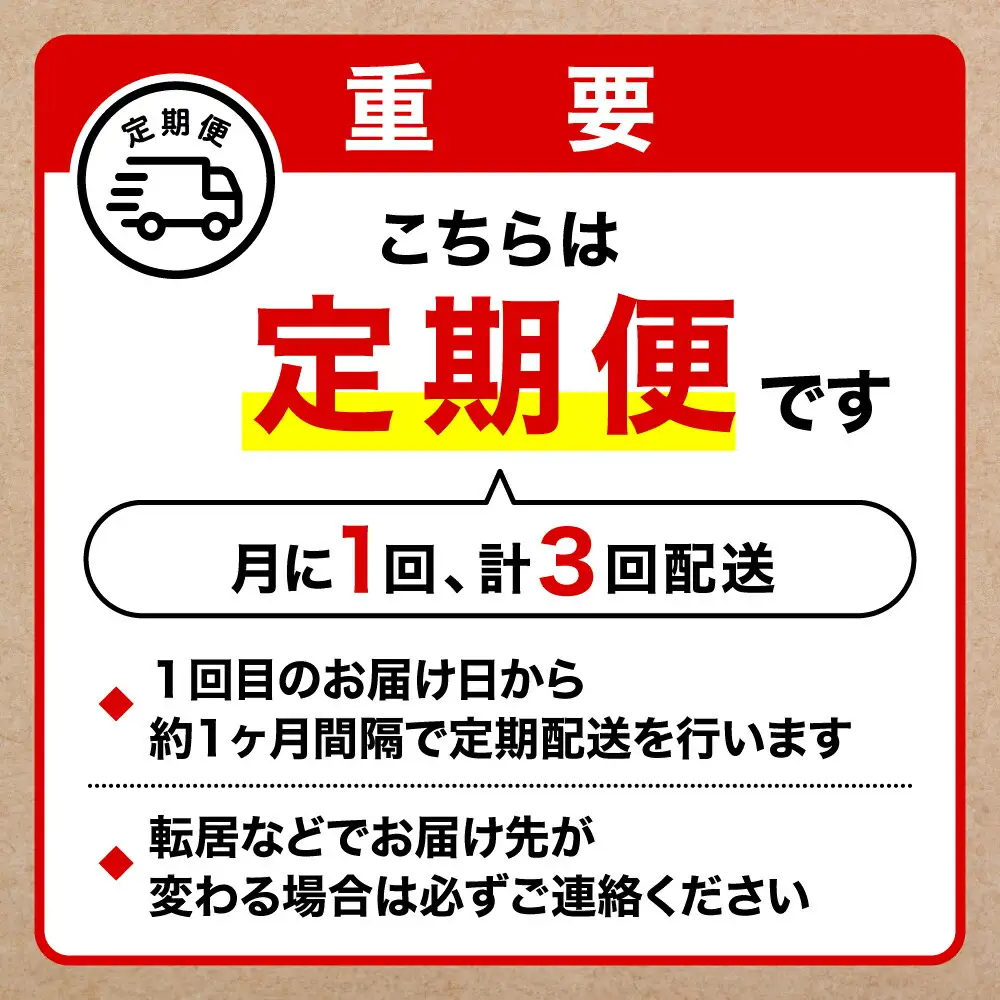 【定期便3カ月】7種の国産野菜フリーズドライみそ汁の具 5袋セット