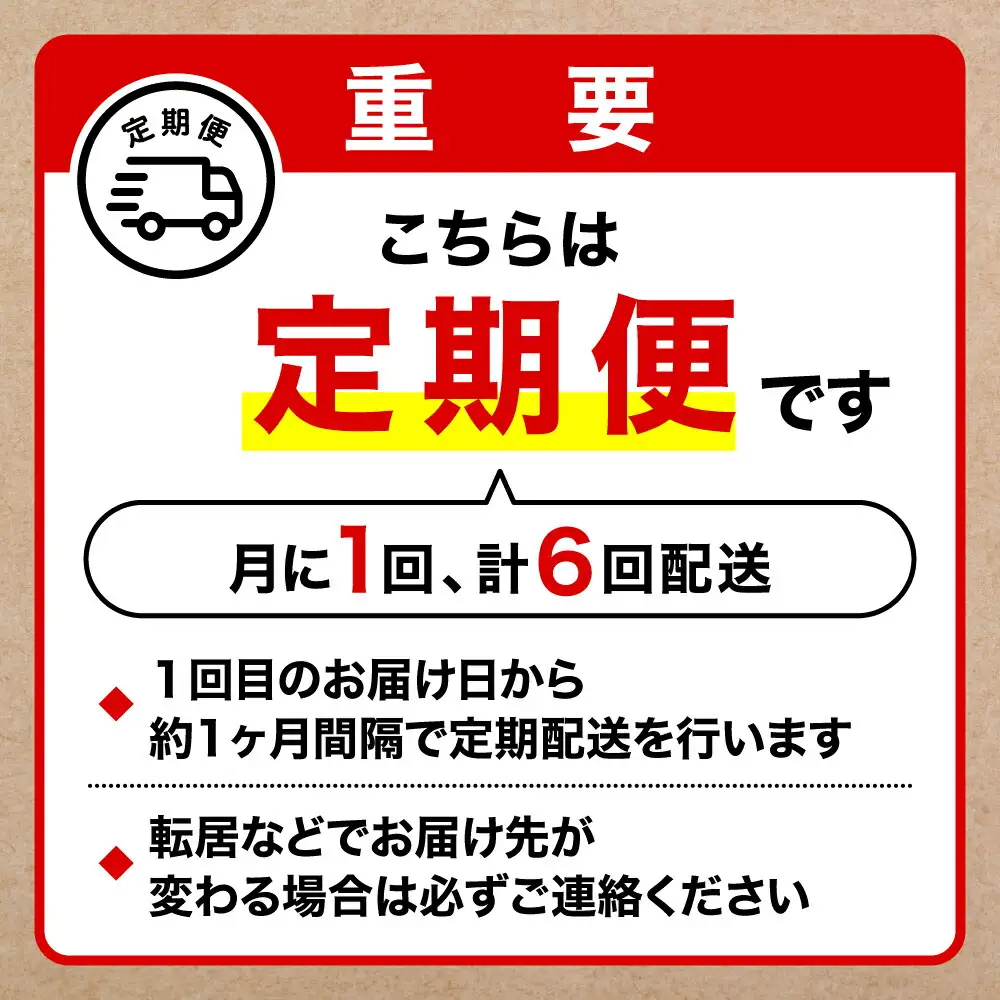 【定期便6カ月】7種の国産野菜フリーズドライみそ汁の具 5袋セット