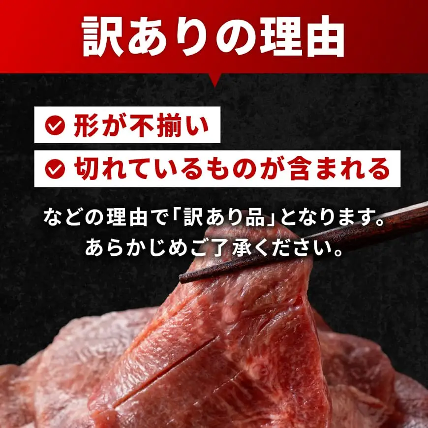 ※最速便※【訳あり】厚切り牛タン（タン中）700g（350g×2） 【 肉 牛肉 タン 厚切り 味付き 焼くだけ 簡単 】