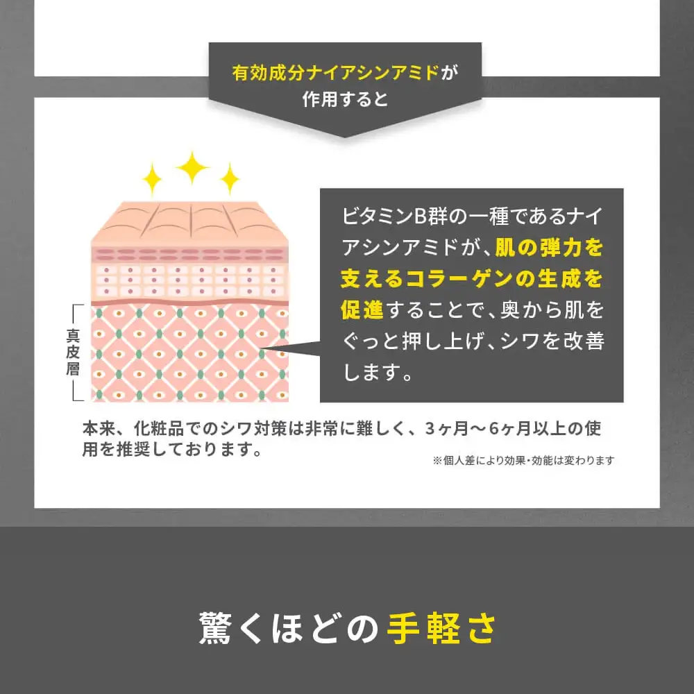 NULL 薬用オールインワンジェル モイストタイプ (無香料) 3本セット 株式会社利他フーズ 滋賀県 東近江市 B-G14 メンズ オールインワン シワ改善 シミ対策 敏感肌 乾燥肌 時短 スキンケア 医薬部外品 ギフト