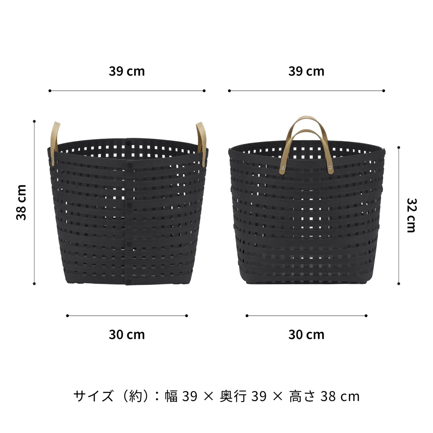 暮らしを整える収納バスケット Bandc Basket LH4(ハンドル付き Lサイズ) ブラック 岩手県奥州市産 バンドシー [AR198]