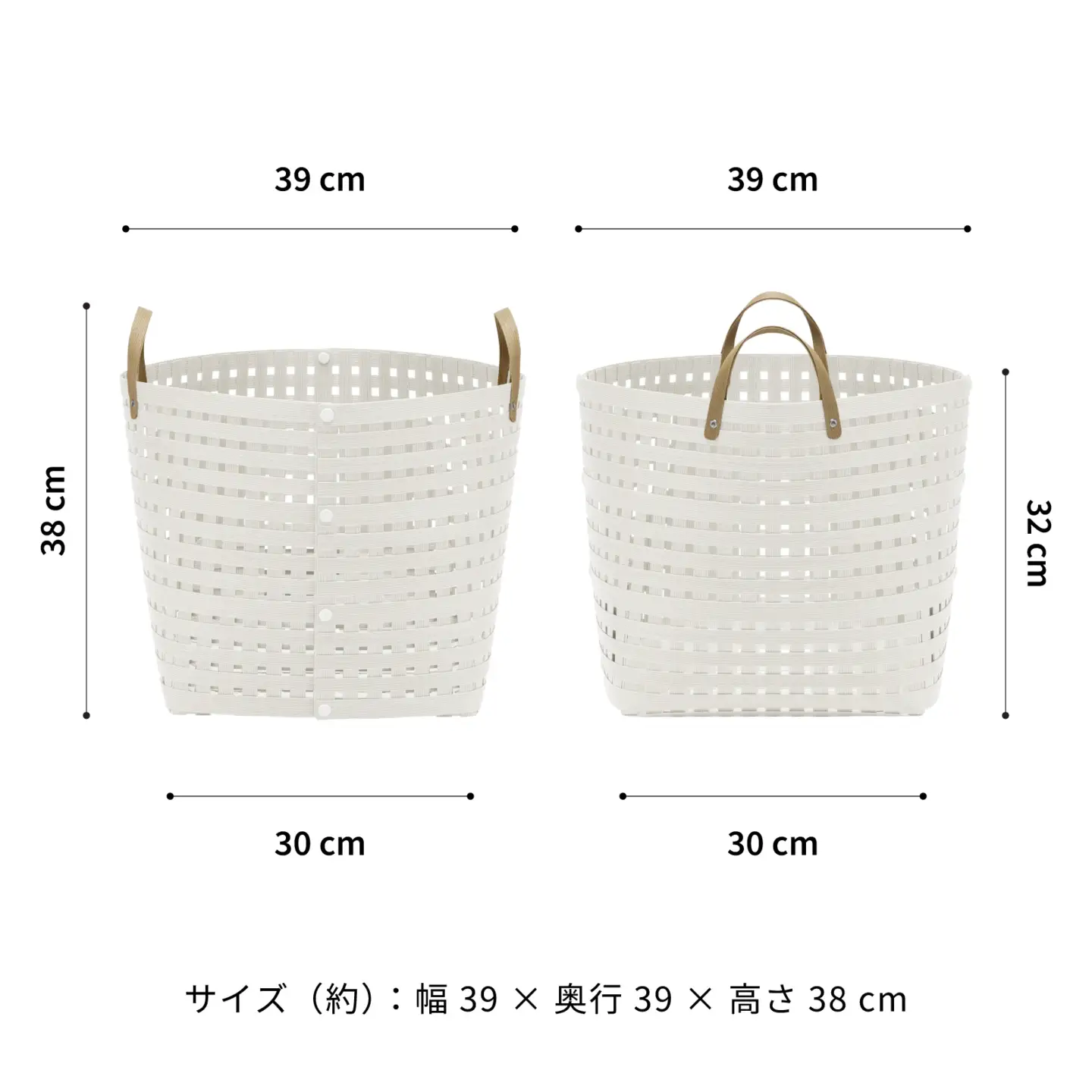 暮らしを整える収納バスケット Bandc Basket LH4(ハンドル付き Lサイズ) ホワイト 岩手県奥州市産 バンドシー [AR199]
