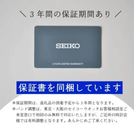 SEIKO 腕時計  セイコー 5スポーツ メカニカル【 SBSA225 】正規品 3年保証【1423387】