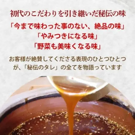 秘伝のタレ漬け 熟成 ジンギスカン マトンモモ 120g×3袋 冷凍 あんべ 安部商店【配送不可地域：離島】【1475273】