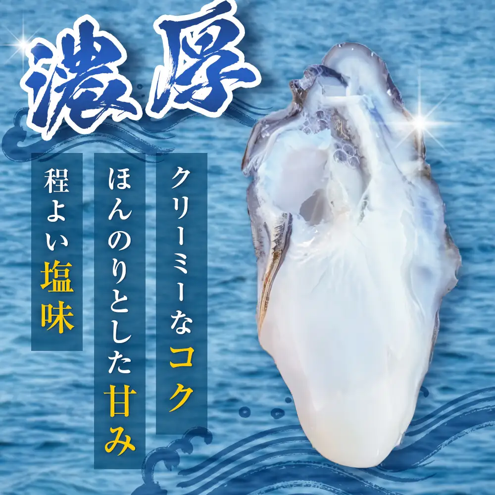 牡蠣 宮城県産 選別済み 5kg 加熱用 真牡蠣 かき カキ 貝 貝類 海産物 魚介類 海鮮 冷凍 宮城県 宮城 石巻市 石巻
