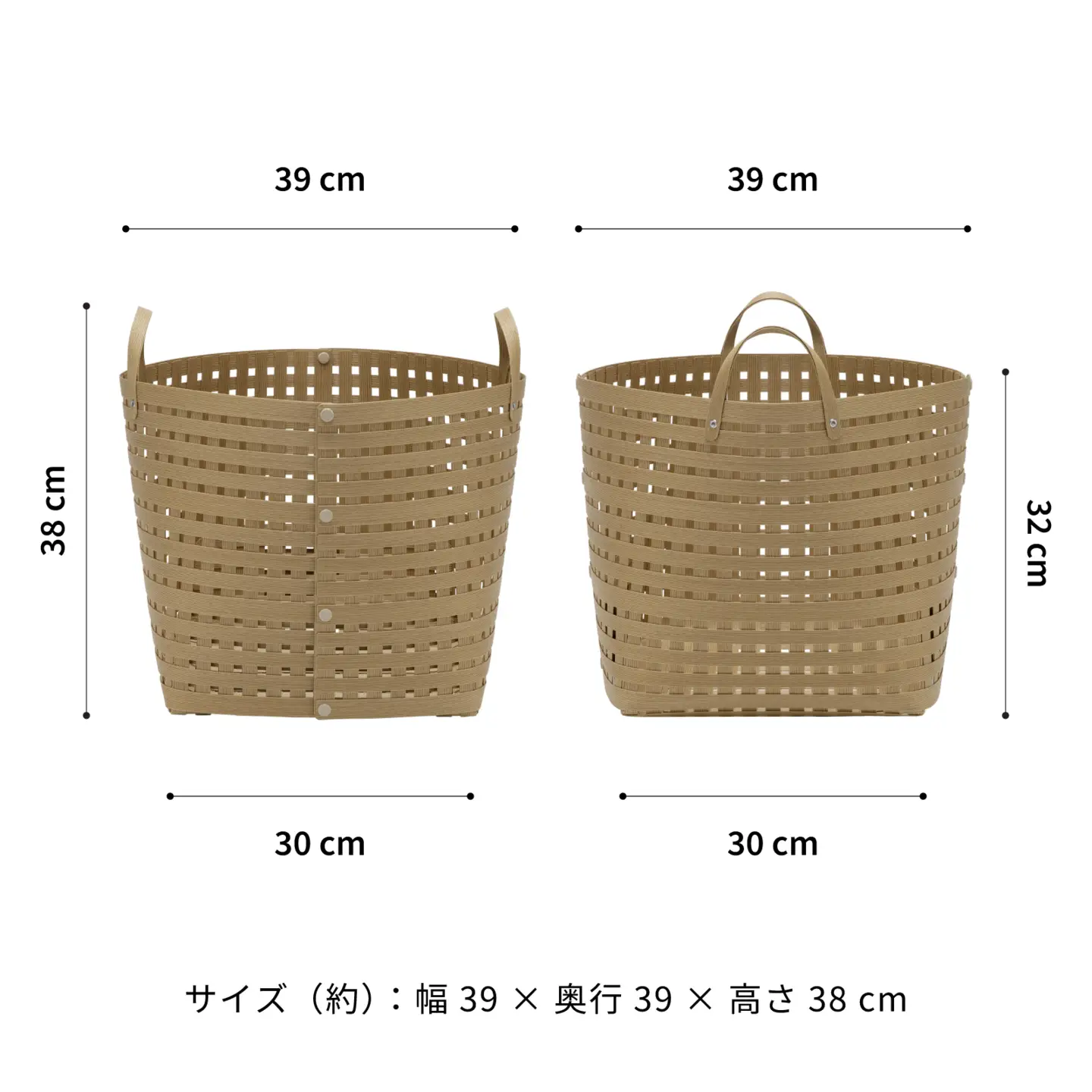 暮らしを整える収納バスケット Bandc Basket LH4(ハンドル付き Lサイズ) ナチュラル 岩手県奥州市産 バンドシー [AR200]
