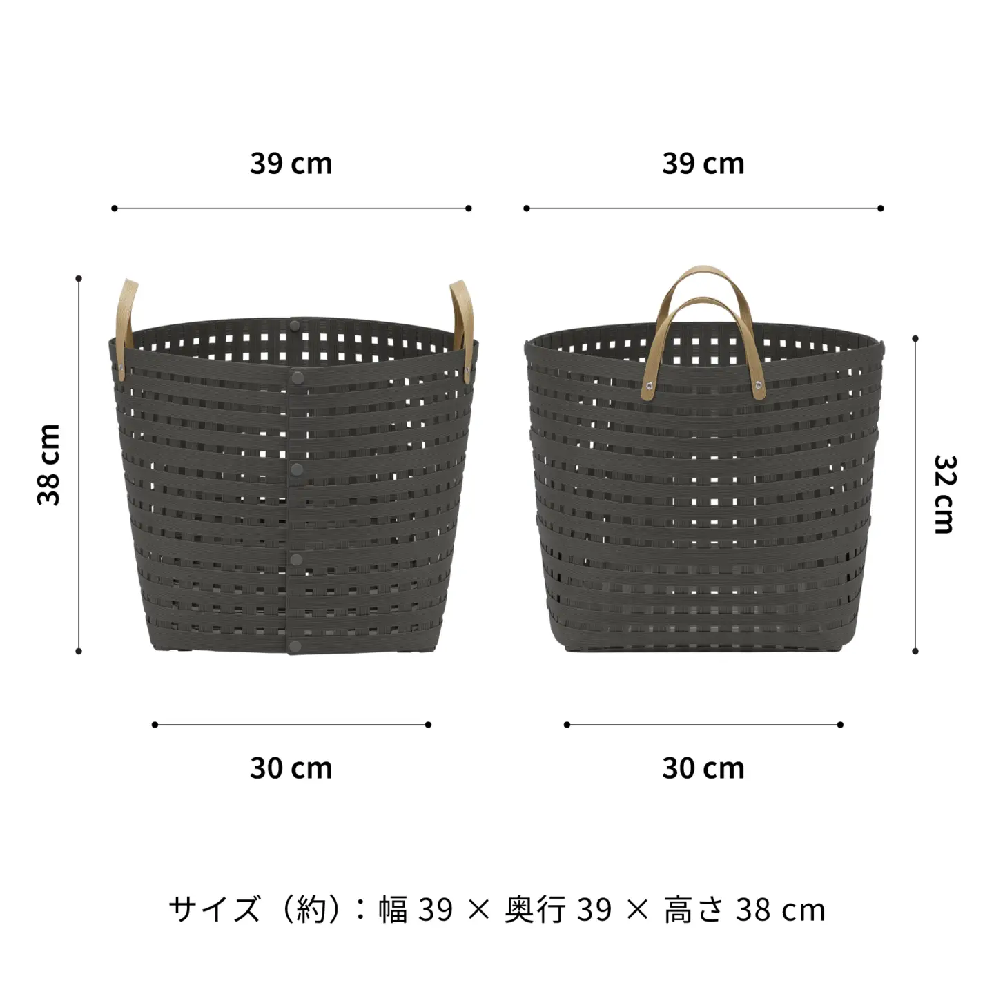 暮らしを整える収納バスケット Bandc Basket LH4(ハンドル付き Lサイズ) チャコールグレー 岩手県奥州市産 バンドシー [AR201]