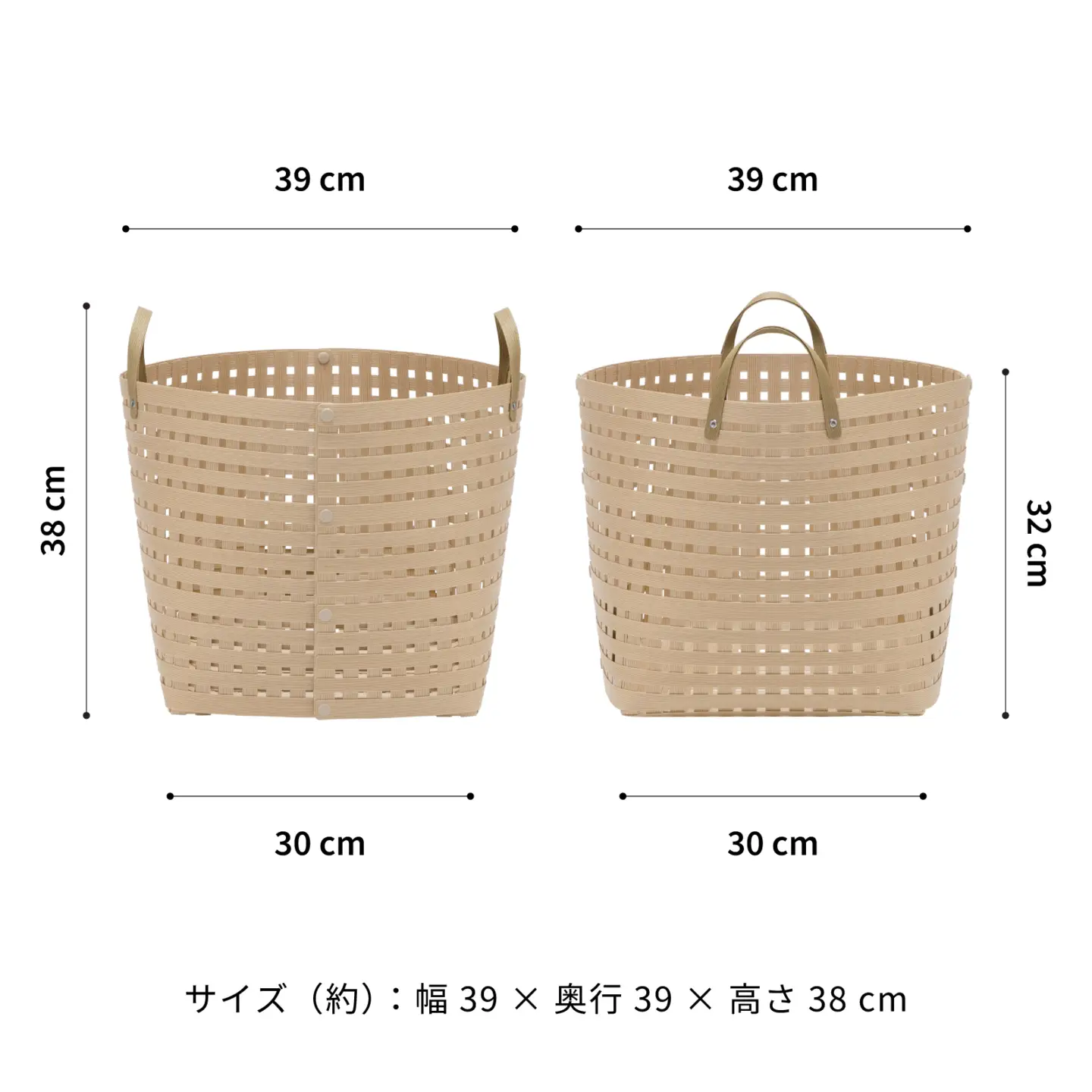 暮らしを整える収納バスケット Bandc Basket LH4(ハンドル付き Lサイズ) ベージュ 岩手県奥州市産 バンドシー [AR203]