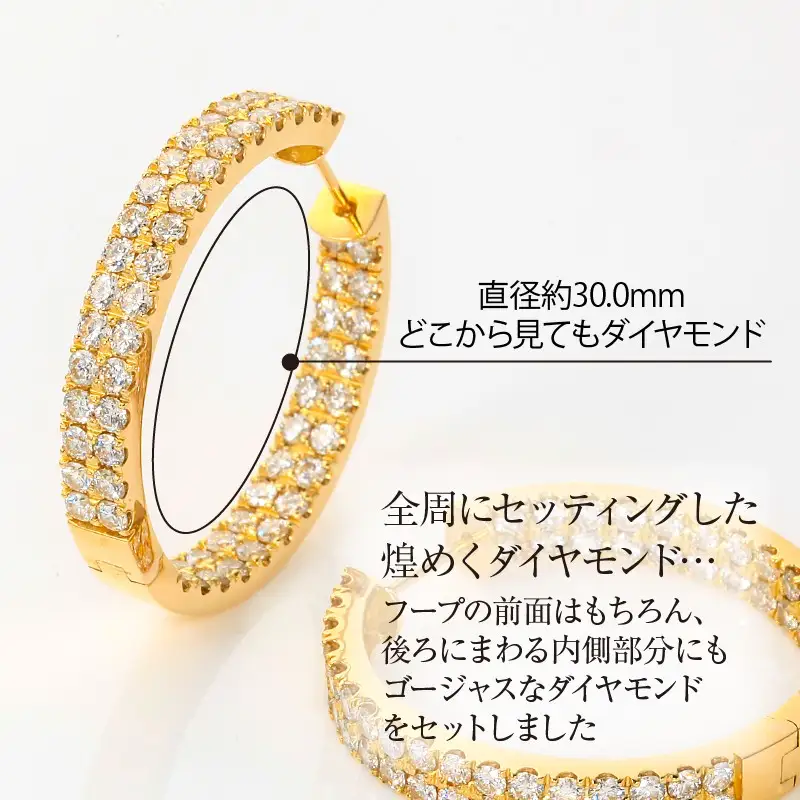 Deliciae 2連中折れフープピアス K18 天然ダイヤモンド【トータル4.0ct】ZPE-260