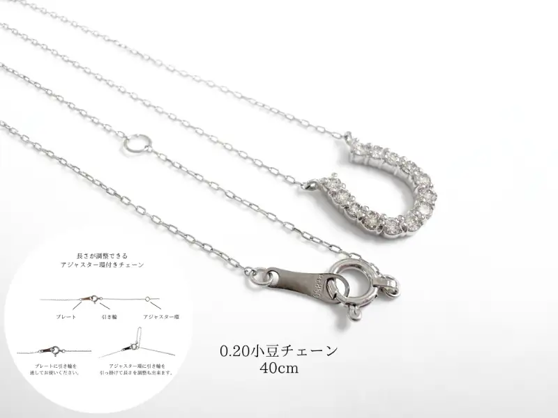 PT ホースシュー(馬蹄)ペンダントネックレス（468731）