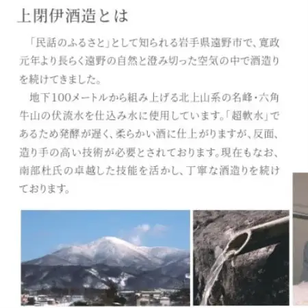 BLACK國華 バーボン樽貯蔵 純米大吟醸 山田錦 720ml 1本 上閉伊酒造【1513905】