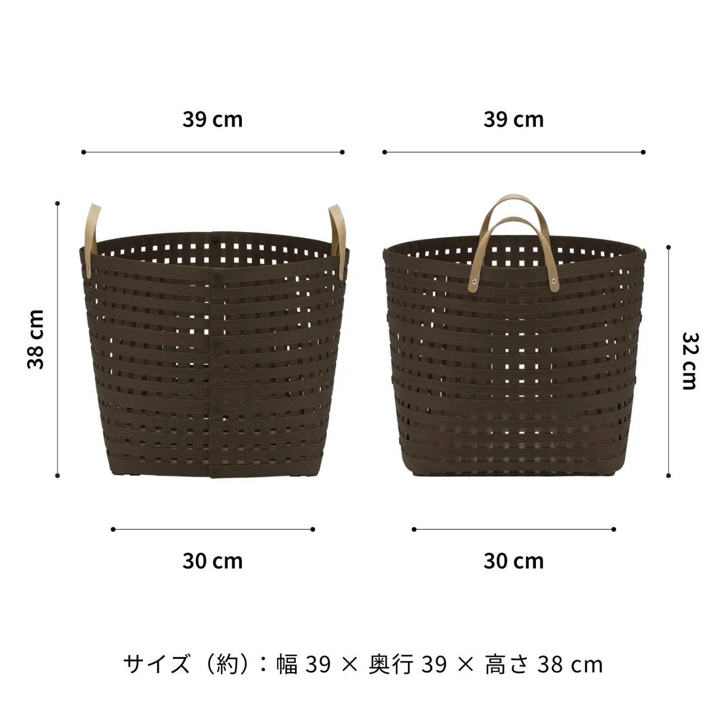 暮らしを整える収納バスケット Bandc Basket LH4(ハンドル付き Lサイズ) ダークブラウン 岩手県奥州市産 バンドシー [AR204]
