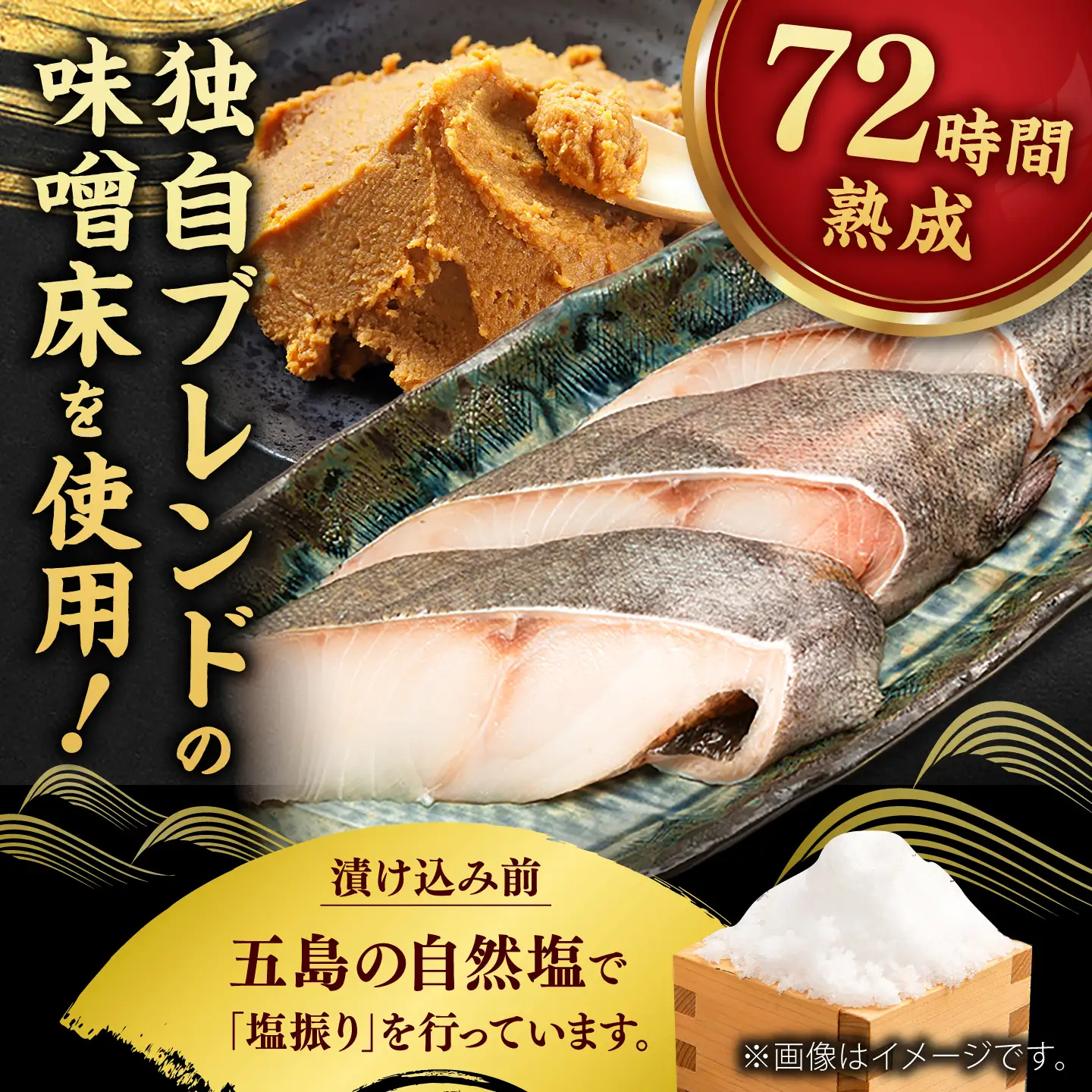 【訳あり】銀鱈西京漬け詰合せ（10切） / 魚介 訳あり 簡単調理 真空パック 小分け / 佐賀県 / 東京竹八株式会社[41AADH029]