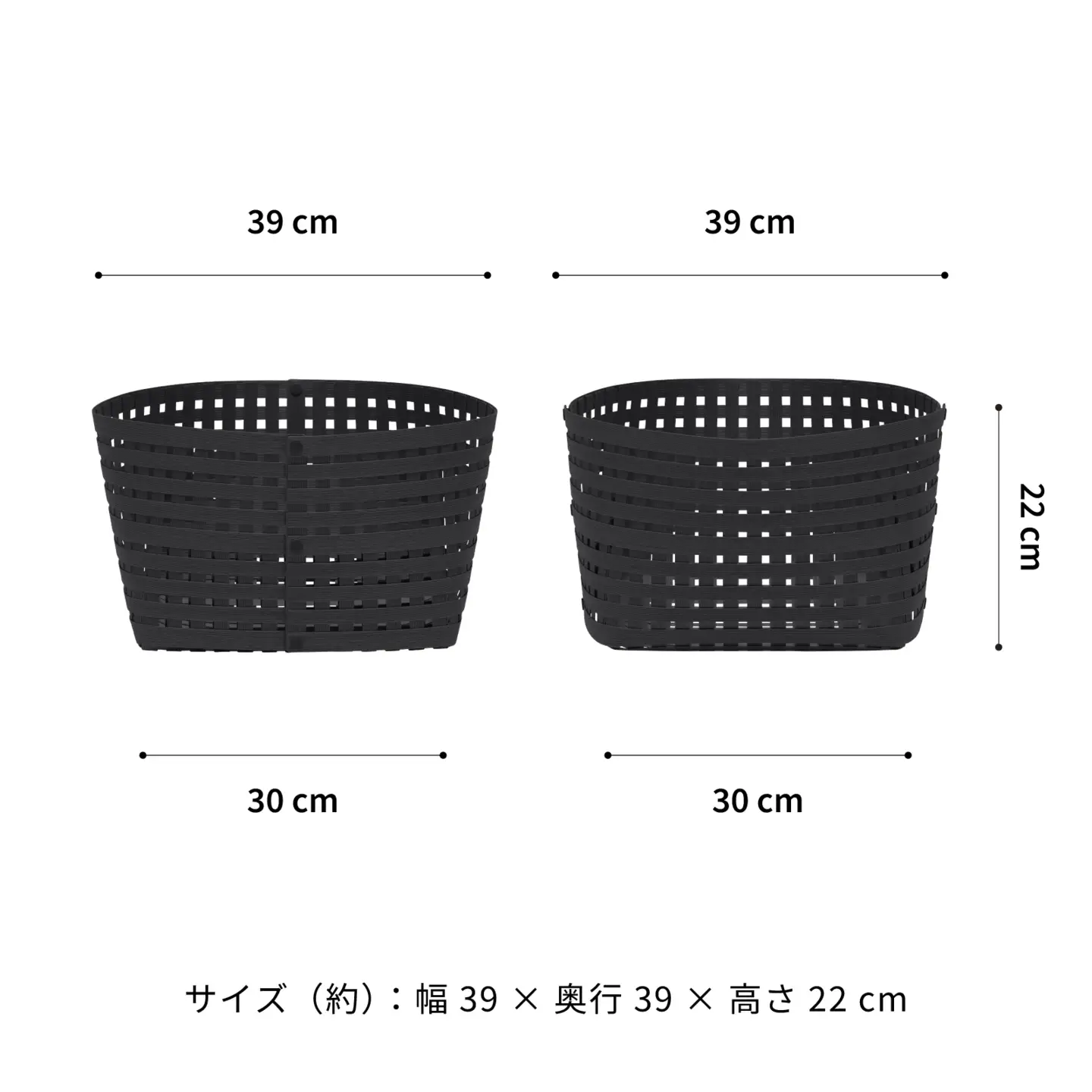 暮らしを整える収納バスケット Bandc Basket L3(Lサイズ) ブラック 岩手県奥州市産 バンドシー [AR205]
