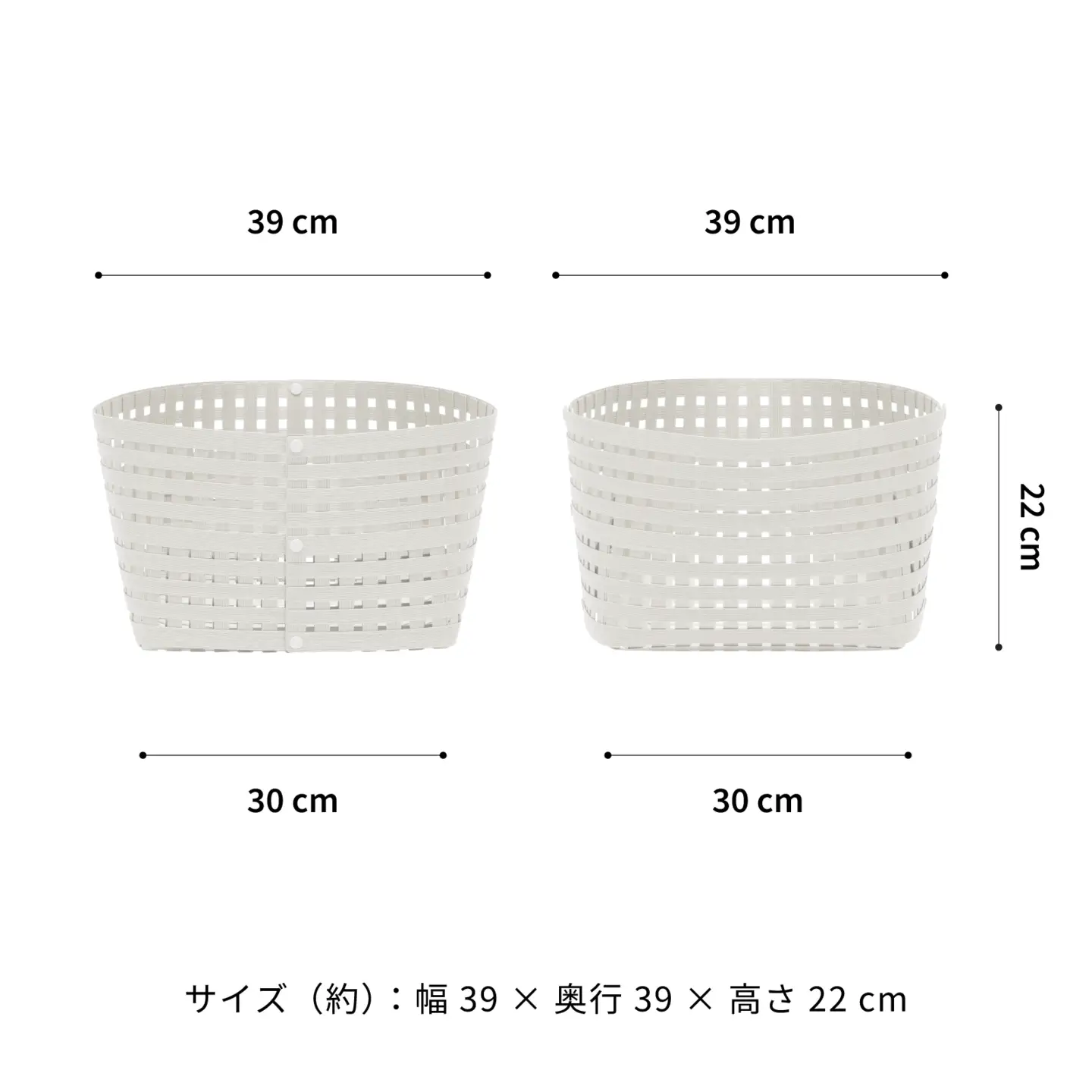 暮らしを整える収納バスケット Bandc Basket L3(Lサイズ) ホワイト 岩手県奥州市産 バンドシー [AR206]